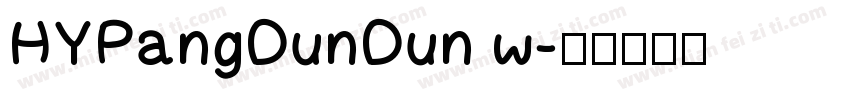 HYPangDunDun w字体转换